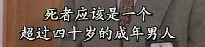 刑事侦缉档案3吕展眉杀爸爸,刑事侦缉档案第四部儿子被冤枉