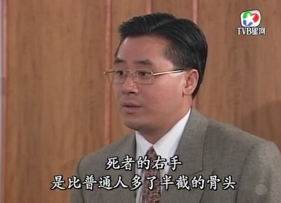 刑事侦缉档案3吕展眉杀爸爸,刑事侦缉档案第四部儿子被冤枉