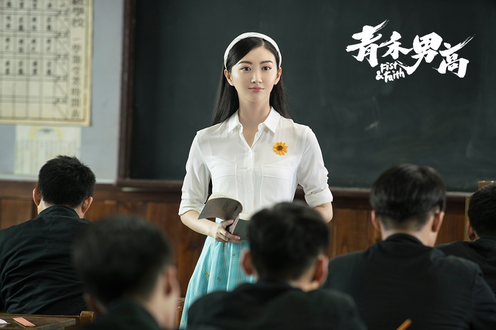 陪我走过青春的“它”从《青禾男高》漫谈校服文化