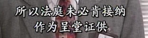 刑事侦缉档案3吕展眉杀爸爸,刑事侦缉档案第四部儿子被冤枉