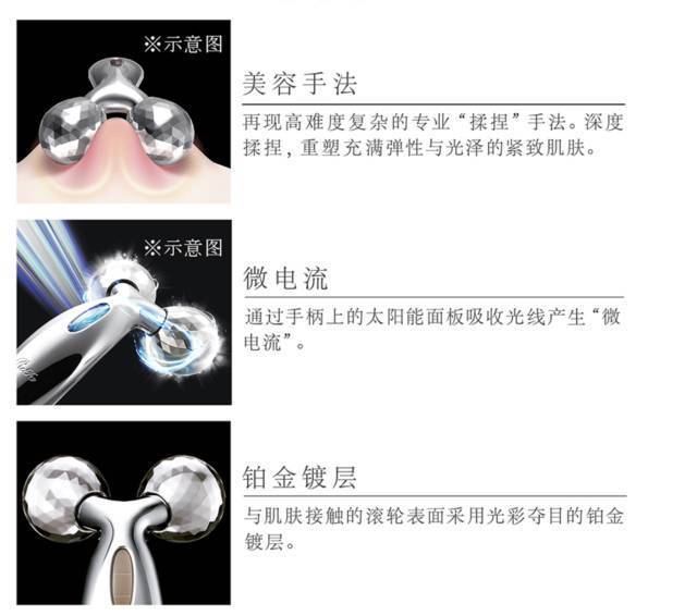 refa美容仪有用吗效果好吗,refa美容仪效果视频