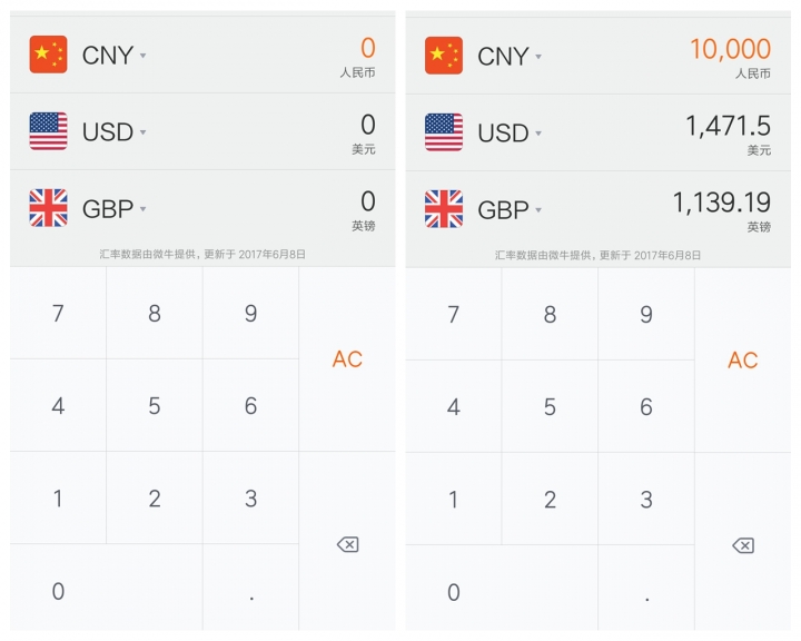 小米计算器科学计算器,小米计算器连算