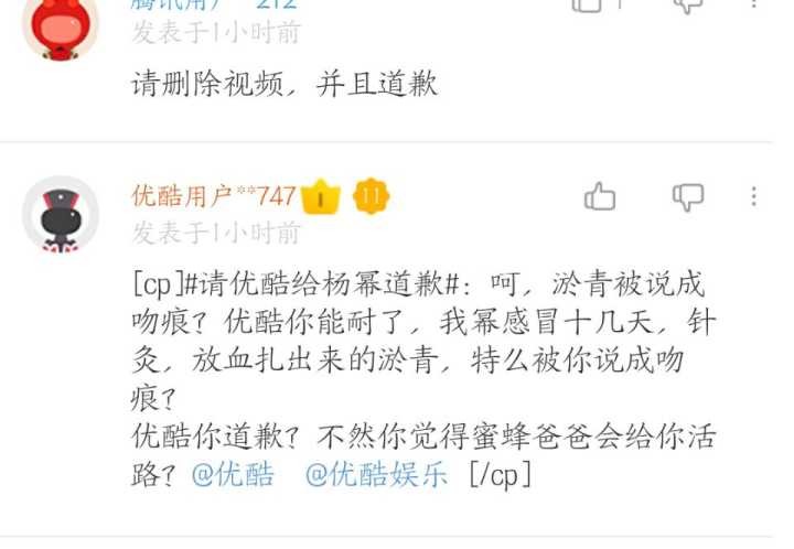 大幂幂干活不要命,生病以至要接受放血治疗,但又被媒体黑是什么梗,网友直逼媒体道歉