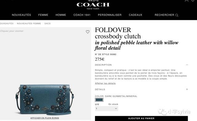 去欧洲旅游值得购买什么,9月欧洲旅游购物攻略及价格