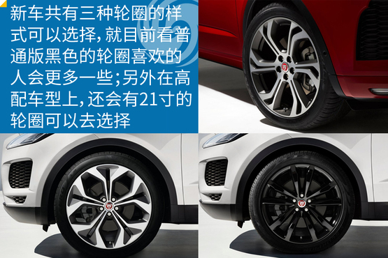 捷豹e-pace首发限量版怎么样,捷豹e-pace国产版