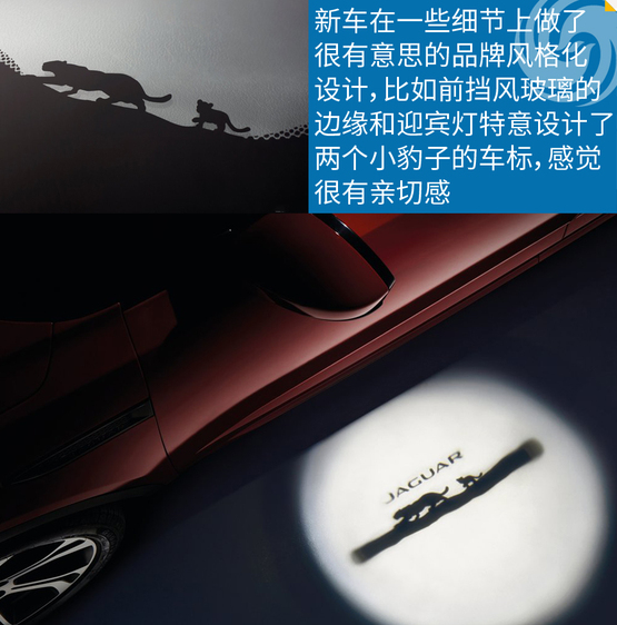 捷豹e-pace首发限量版怎么样,捷豹e-pace国产版