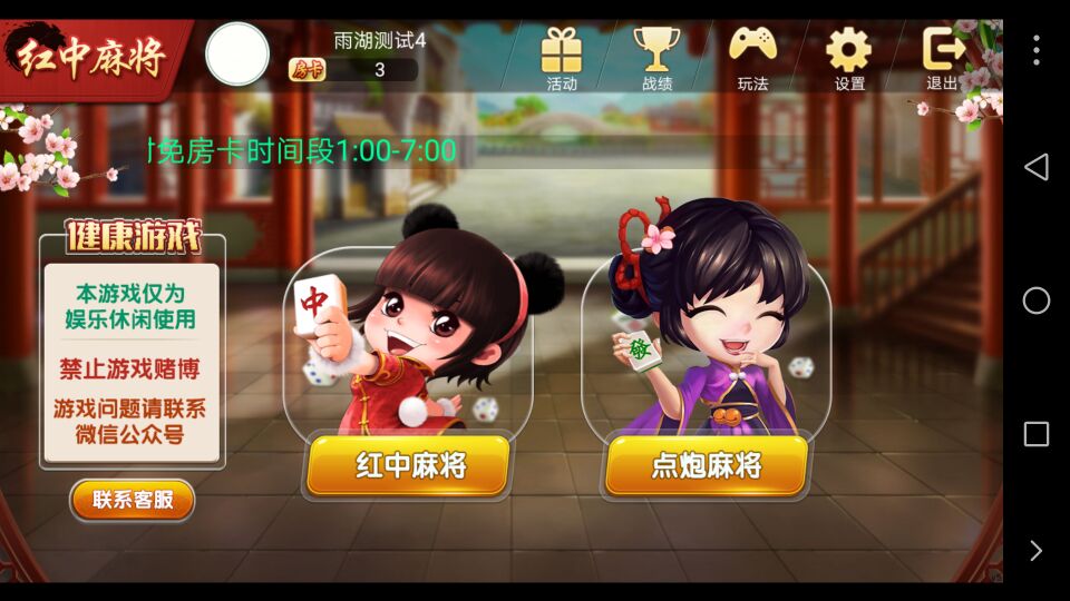 有趣棋牌游戏运营,棋牌龙虎斗揭秘游戏发展史