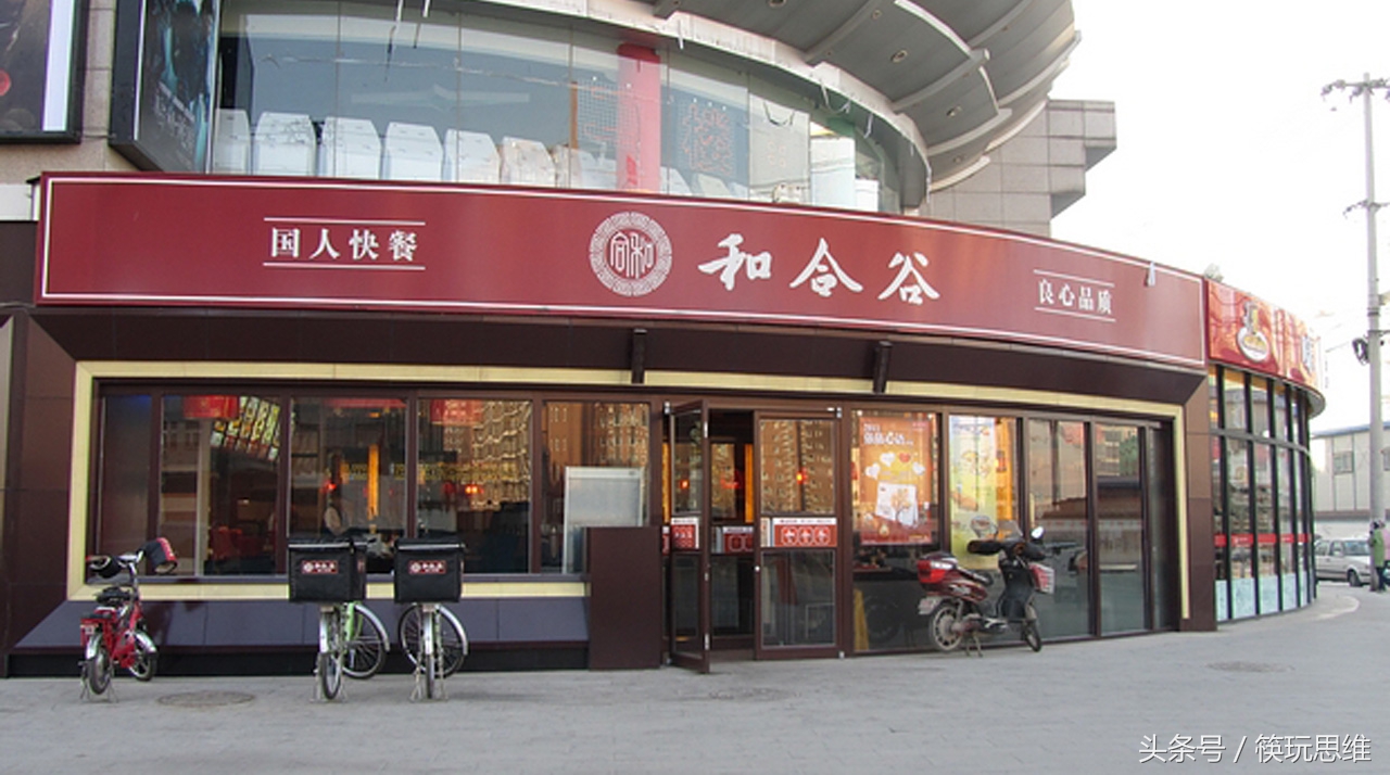 支付宝入美，和合谷伦敦开店，中餐出海潮来临？