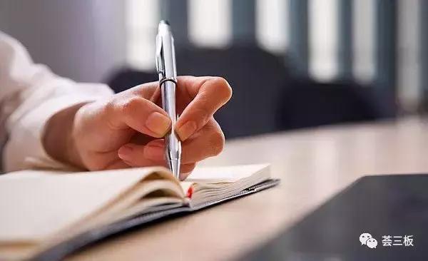 九生堂（830833）：首创“酶法多肽”，被评为“中国保健品十大诚信企业”