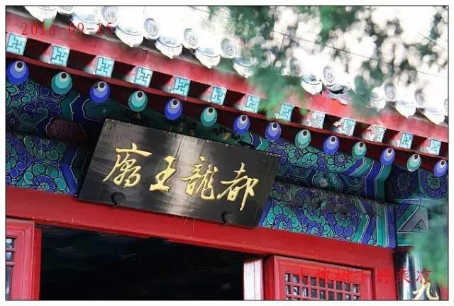 北京龙王庙屹立不倒在哪,北京最灵的龙王庙