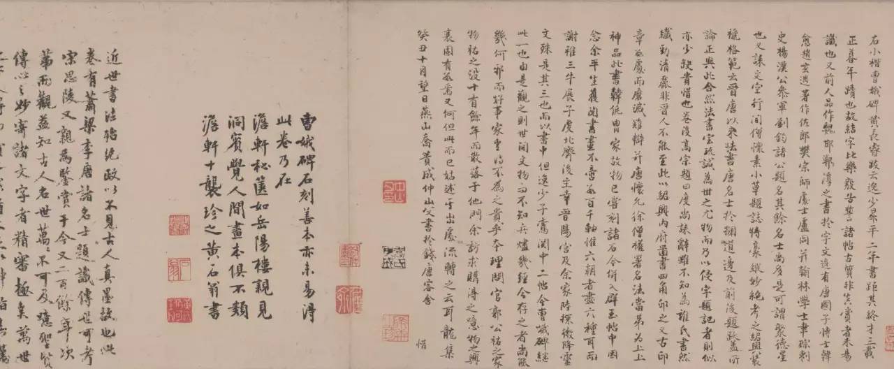 杨仁恺书画鉴定笔记,杨仁恺画室