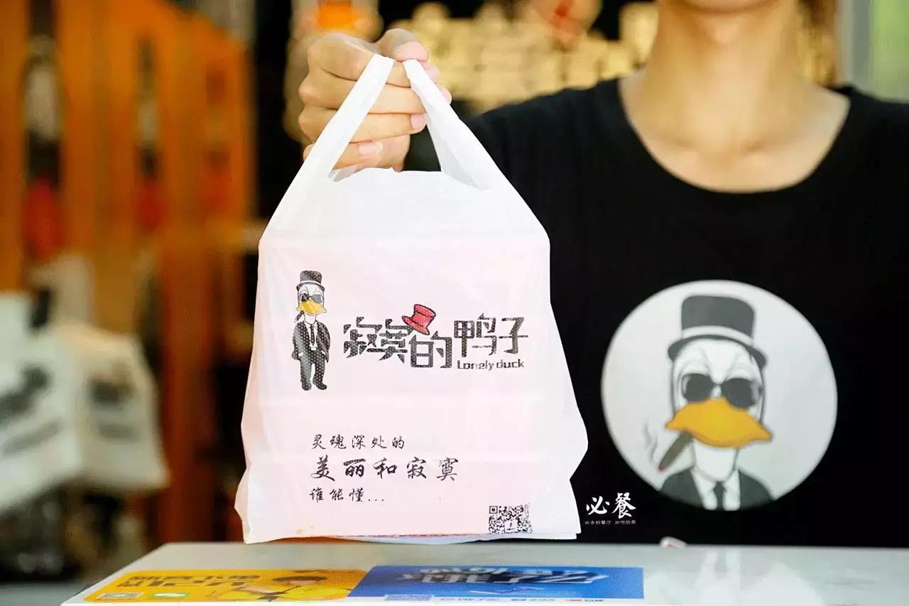 最好吃的鸭店,珠海周黑鸭哪家好吃