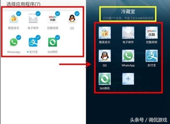 王者荣耀新版卡顿怎么设置,如何解决安卓手机王者荣耀卡顿