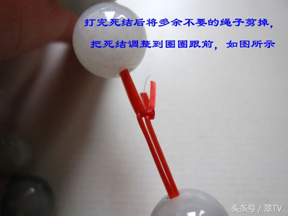玉绳绳结简单系法,玉勒子绳结教程
