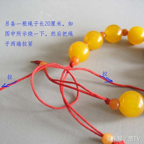 玉绳绳结简单系法,玉勒子绳结教程