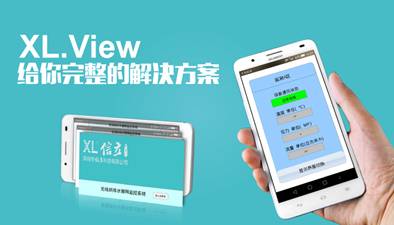 通用无线数据采集系统不二之选,无线数据采集子系统