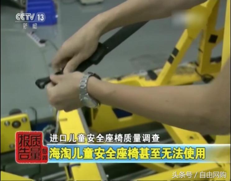 海淘安全座椅推荐,儿童安全座椅有必要海淘吗