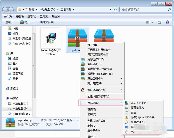 安卓技术贴：魅族手机升级找不到固件怎么办？