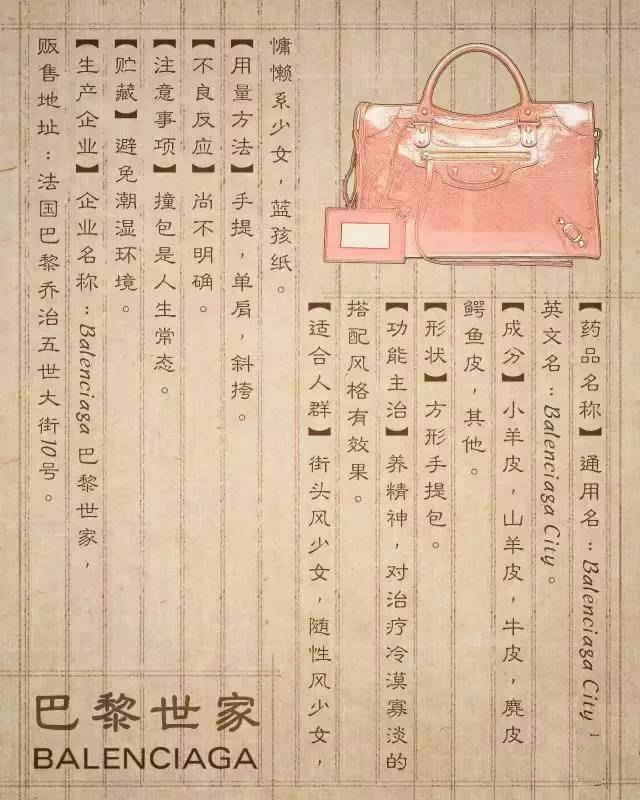 为什么女生都热衷于买包,世界级难题