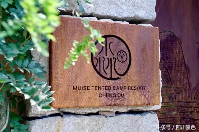成都旅行轻奢帐篷哪里有,成都可以住帐篷的旅游景点有哪些