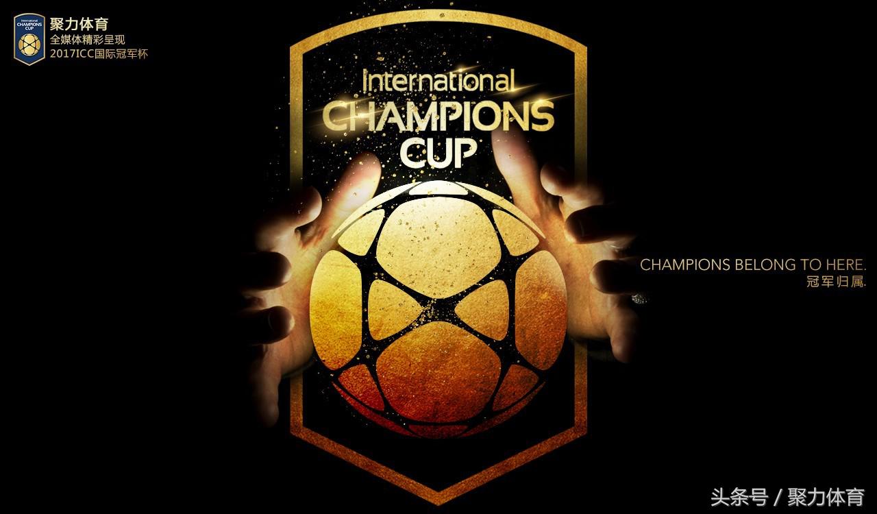 多特实力阵容,ac米兰vs多特蒙德29号在谁的主场