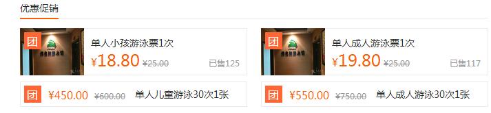 合肥哪些游泳馆开了,合肥百大附近游泳馆推荐