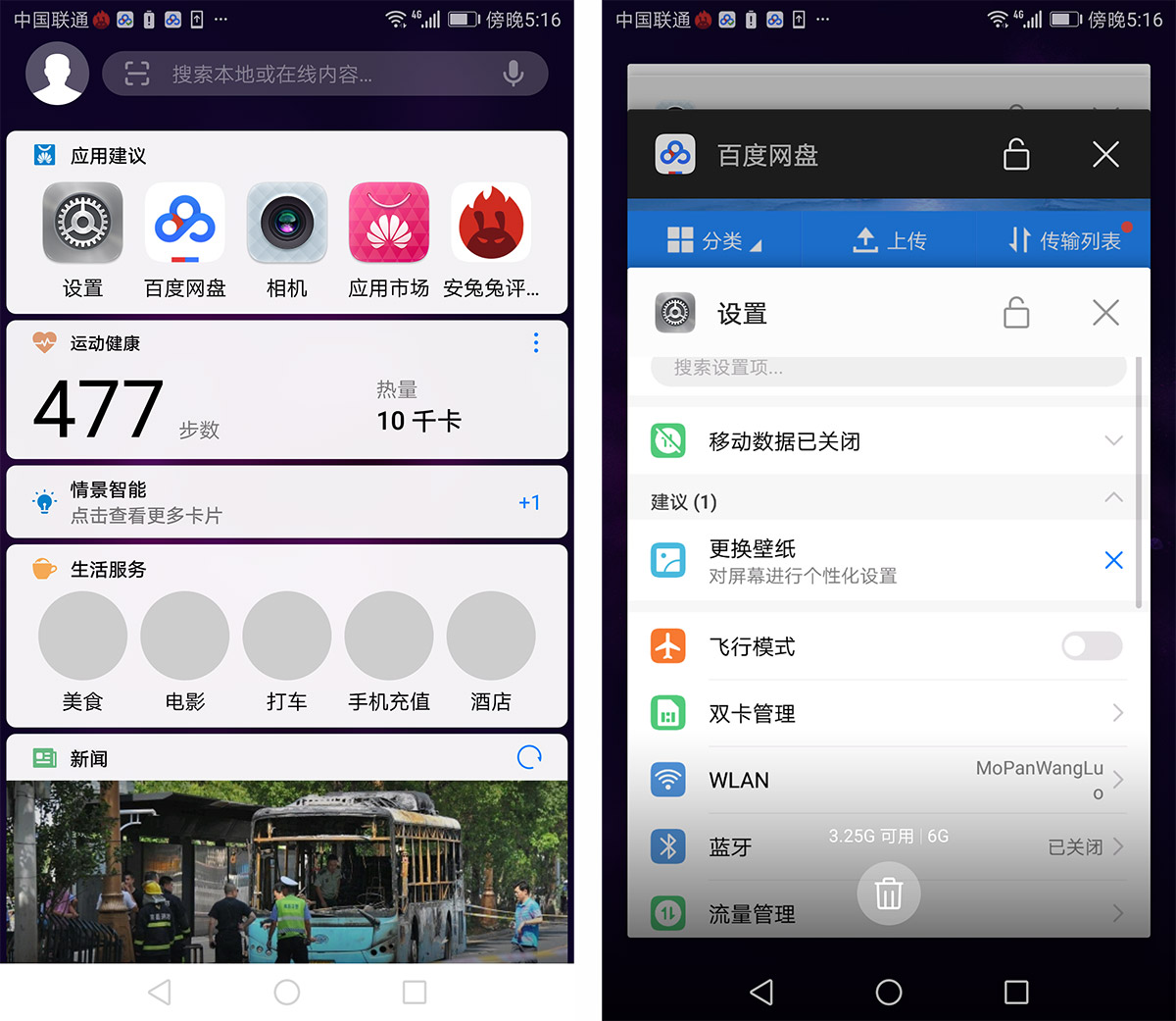 荣耀9或v9值得购买吗,荣耀v9荣耀9哪个好