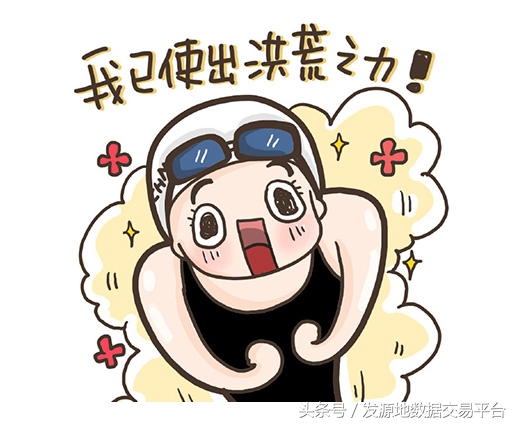 表情包解析2016中国媒体十大新词和年度网络用语，厉害了我的哥！