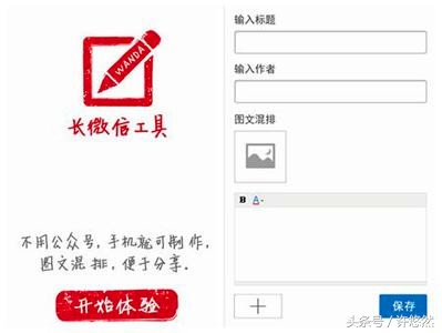 万达员工职级待遇,万达的员工的待遇怎么样