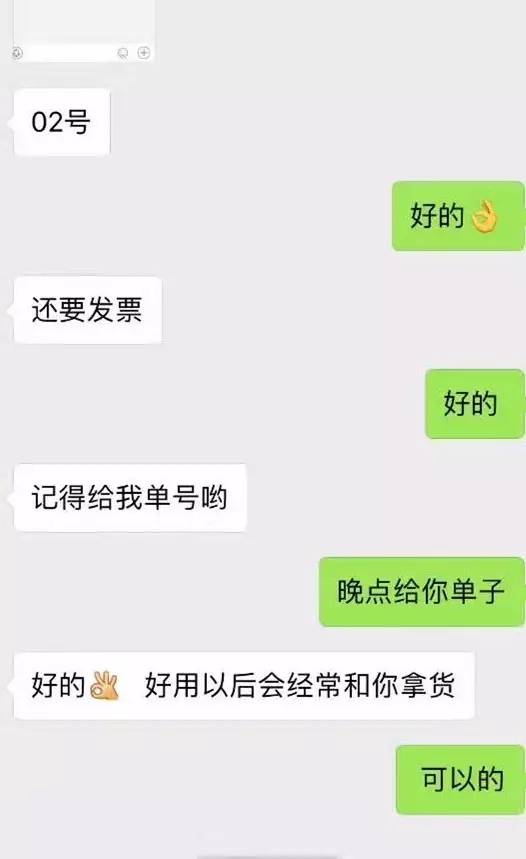 直播假货揭秘,如何辨别直播假货