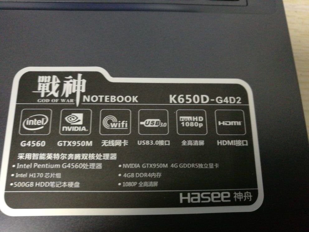 性价比最高7代u,最强性价比板u推荐