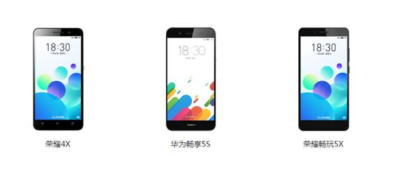哪些手机可以刷flyme,什么手机可以刷flyme