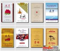 国产香烟品牌大全,国产烟品牌排名