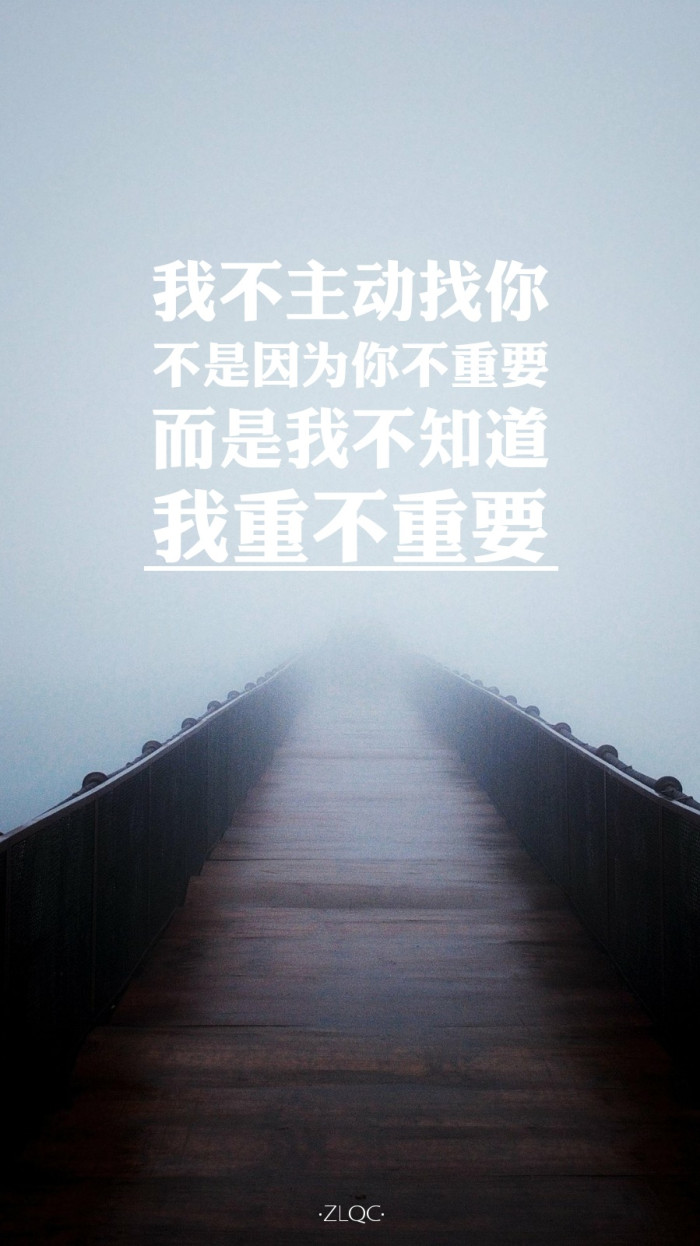 28句深入骨髓的文字，拿来做手机壁纸，时刻注视，哪句最为戳中你的心扉？