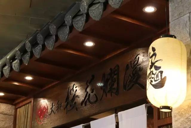 不得了！火影忍者鸣人最爱的正版一楽拉面空降乐峰广场~还有忍者拉面套餐等你来战！