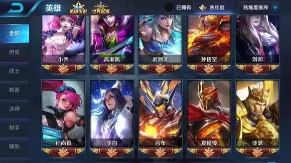 王者荣耀不充钱就能集齐一套铭文,王者荣耀2022年最牛账号全皮肤