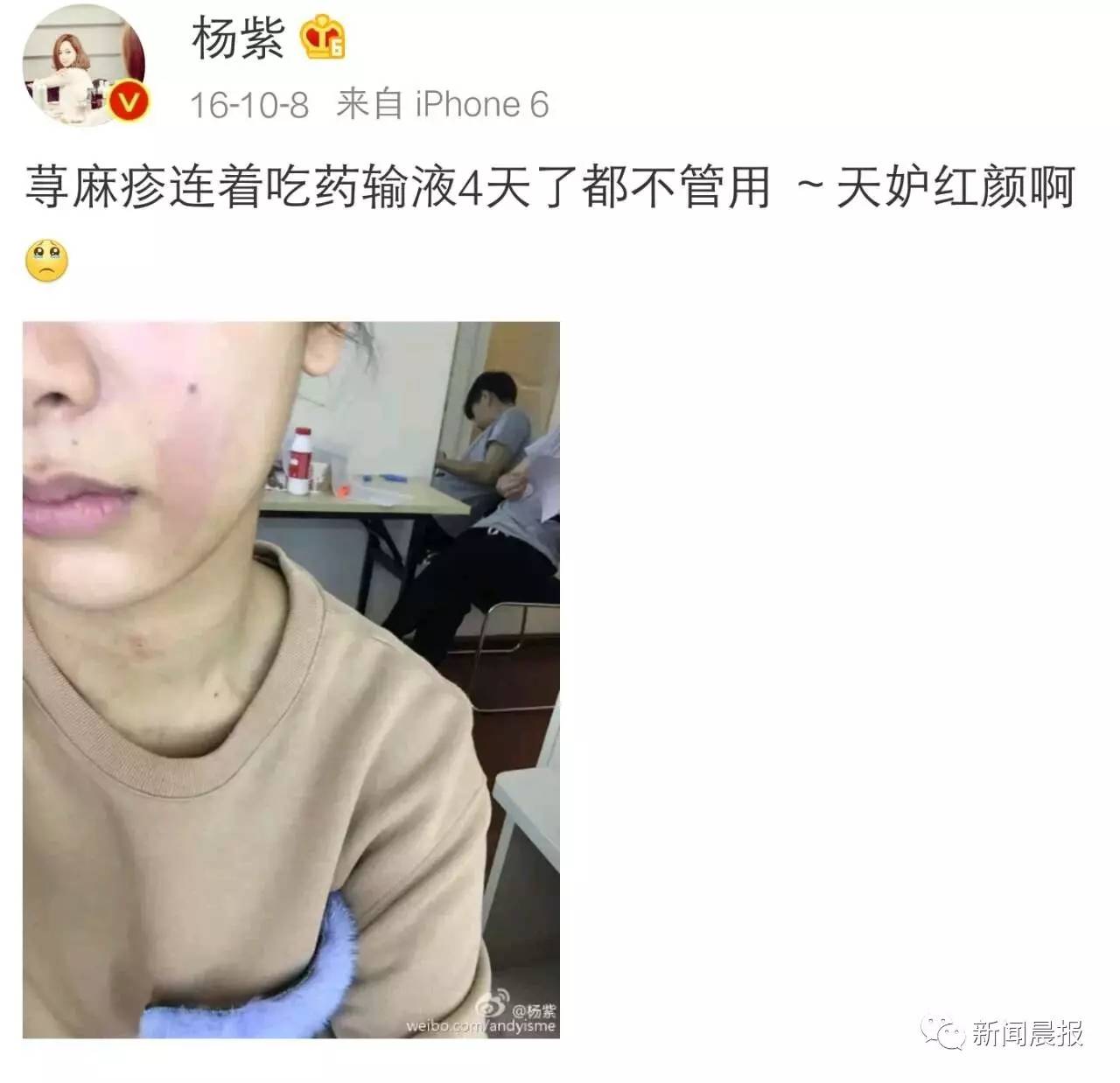 明星都逃不掉的事,健康Q博士说不定有办法