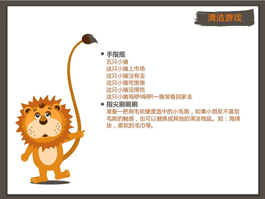 阳光路《微课堂》第12期内容回顾!