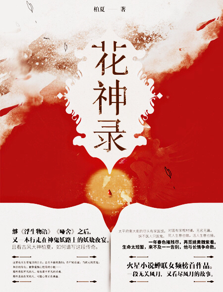 好看的古代穿越言情小说推荐完结,头条免费完结古代言情小说