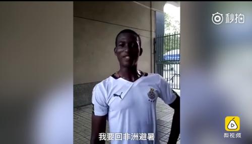 最近天气有多热？连黑人兄弟都要逃回家避暑了