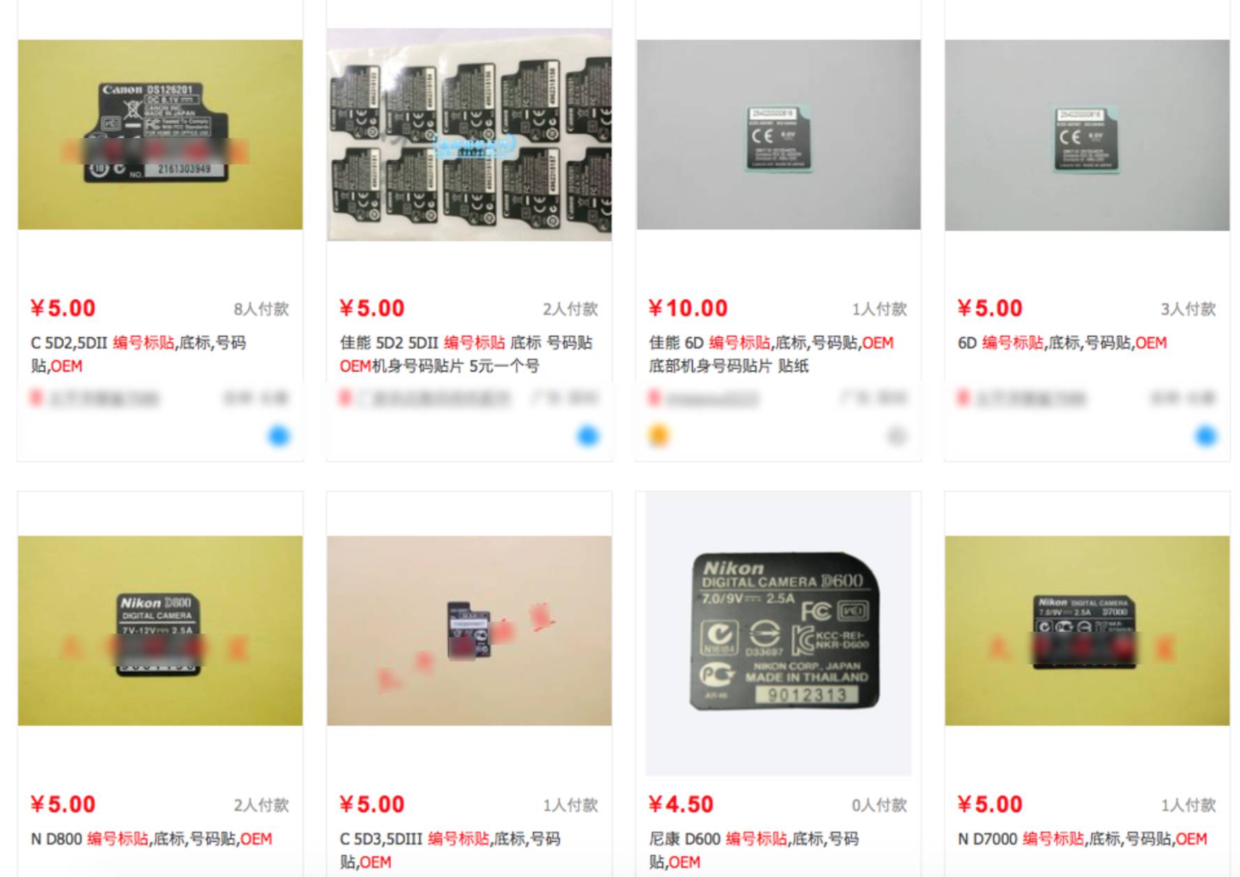 摄影器材购买骗局,摄影器材的骗局