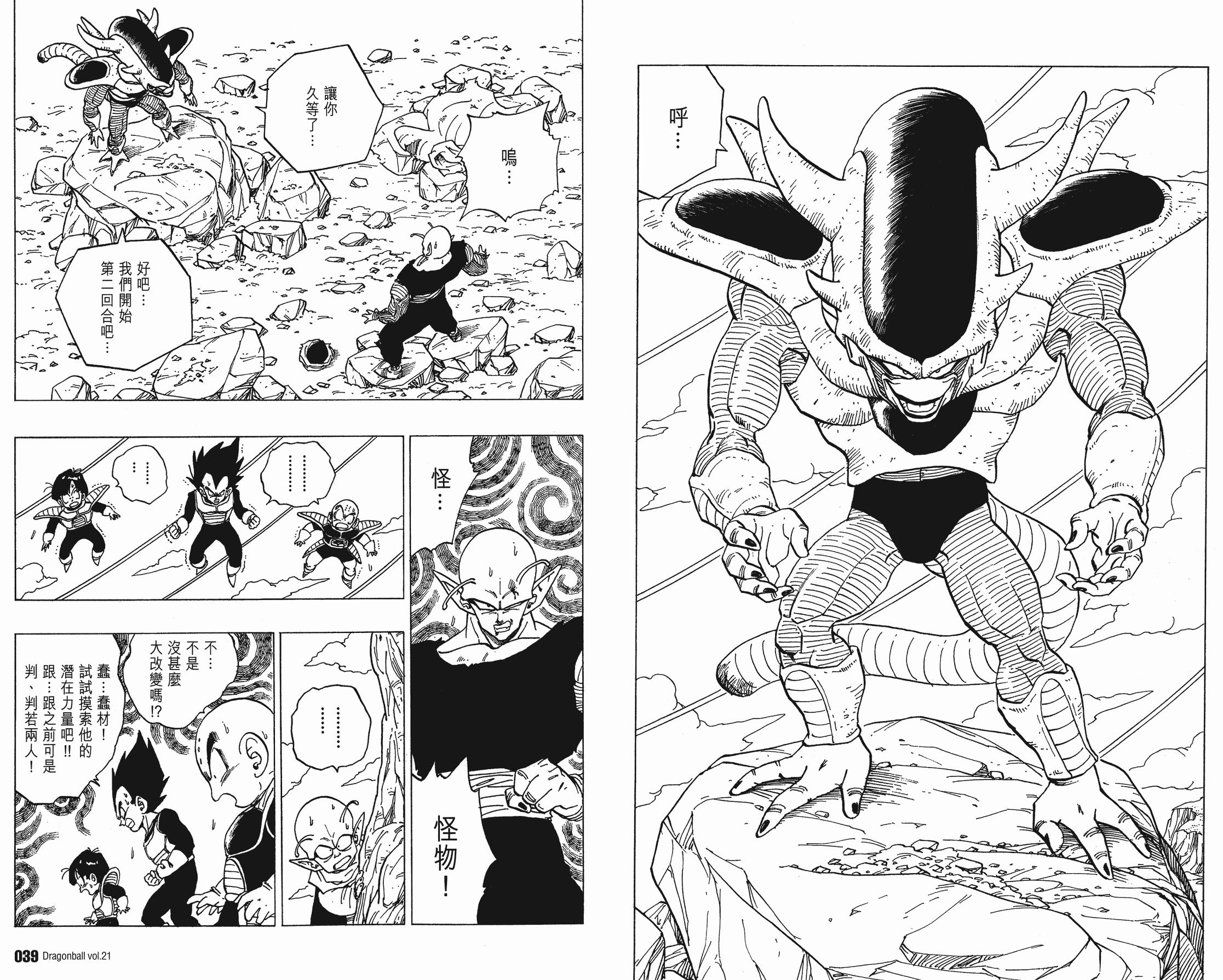 kindle经典款能看漫画吗,用kindle看京东读书