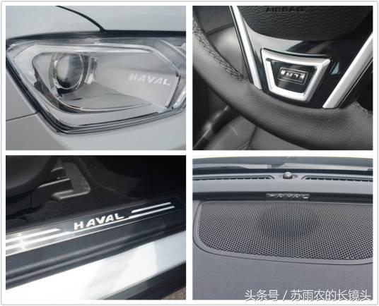 哈弗h7高端车型,哈弗h7最新款试驾
