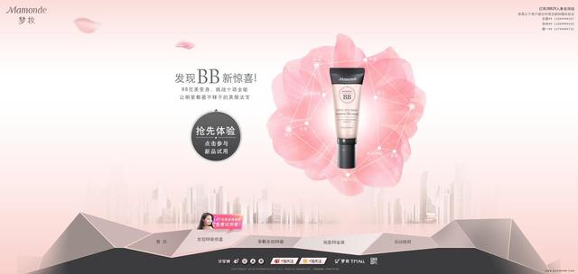 蝴蝶气垫bb霜遮瑕保湿控油正品,bb霜遮瑕美白不脱妆保湿旗舰店