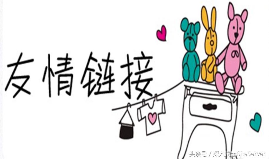 怎么提升官网百度排名,怎么提高百度收录排名