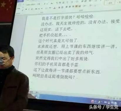 大学老师只要奇葩起来,高中老师都只能靠边站