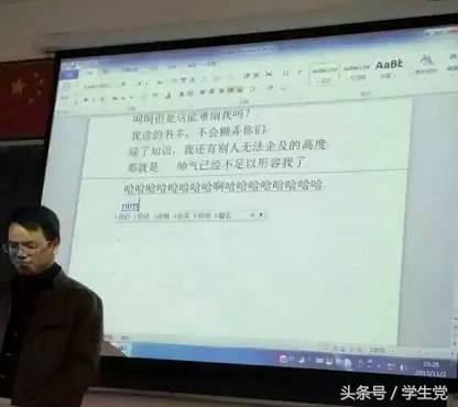 大学老师只要奇葩起来,高中老师都只能靠边站