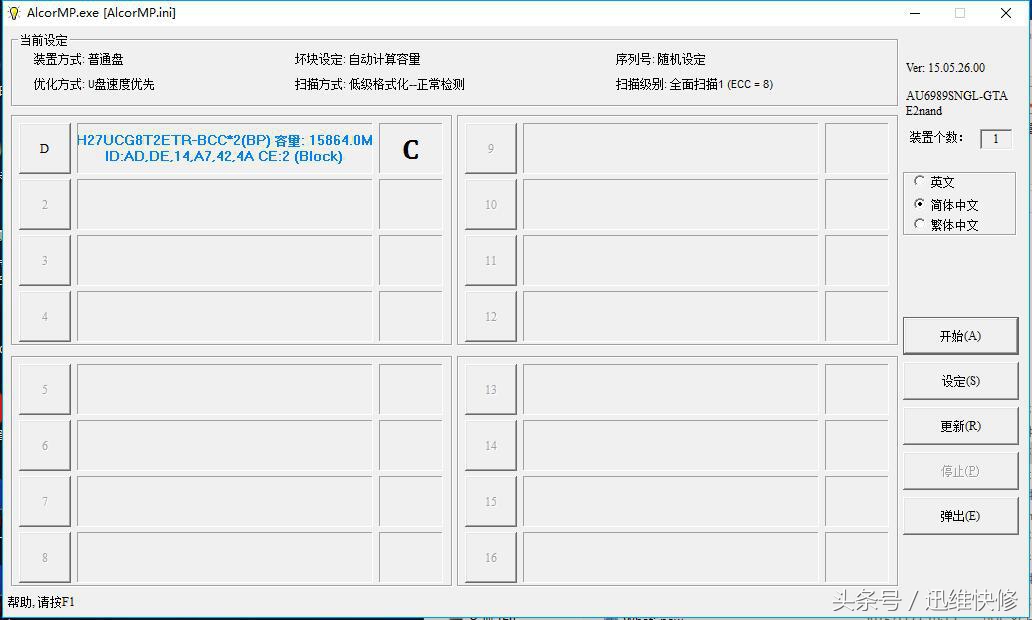iphone储存芯片怎么做u盘,苹果手机如何利用u盘扩容