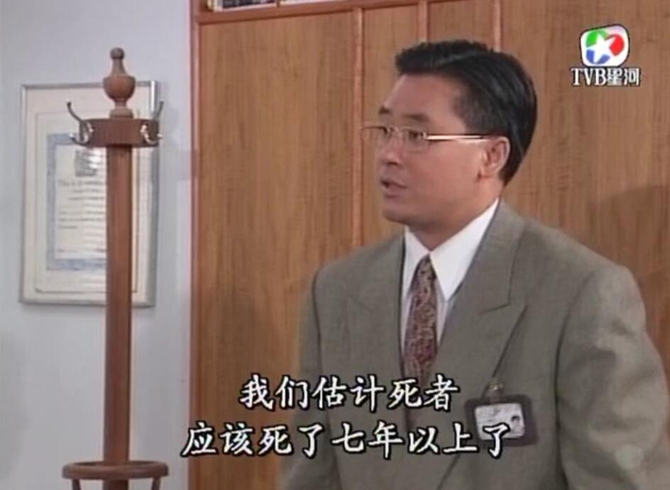 刑事侦缉档案3吕展眉杀爸爸,刑事侦缉档案第四部儿子被冤枉