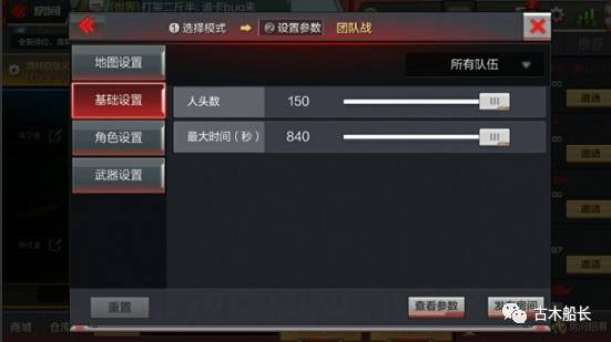 穿越火线手游快速刷黑武士觉醒魂,穿越火线手游黑武士觉醒怎么刷快